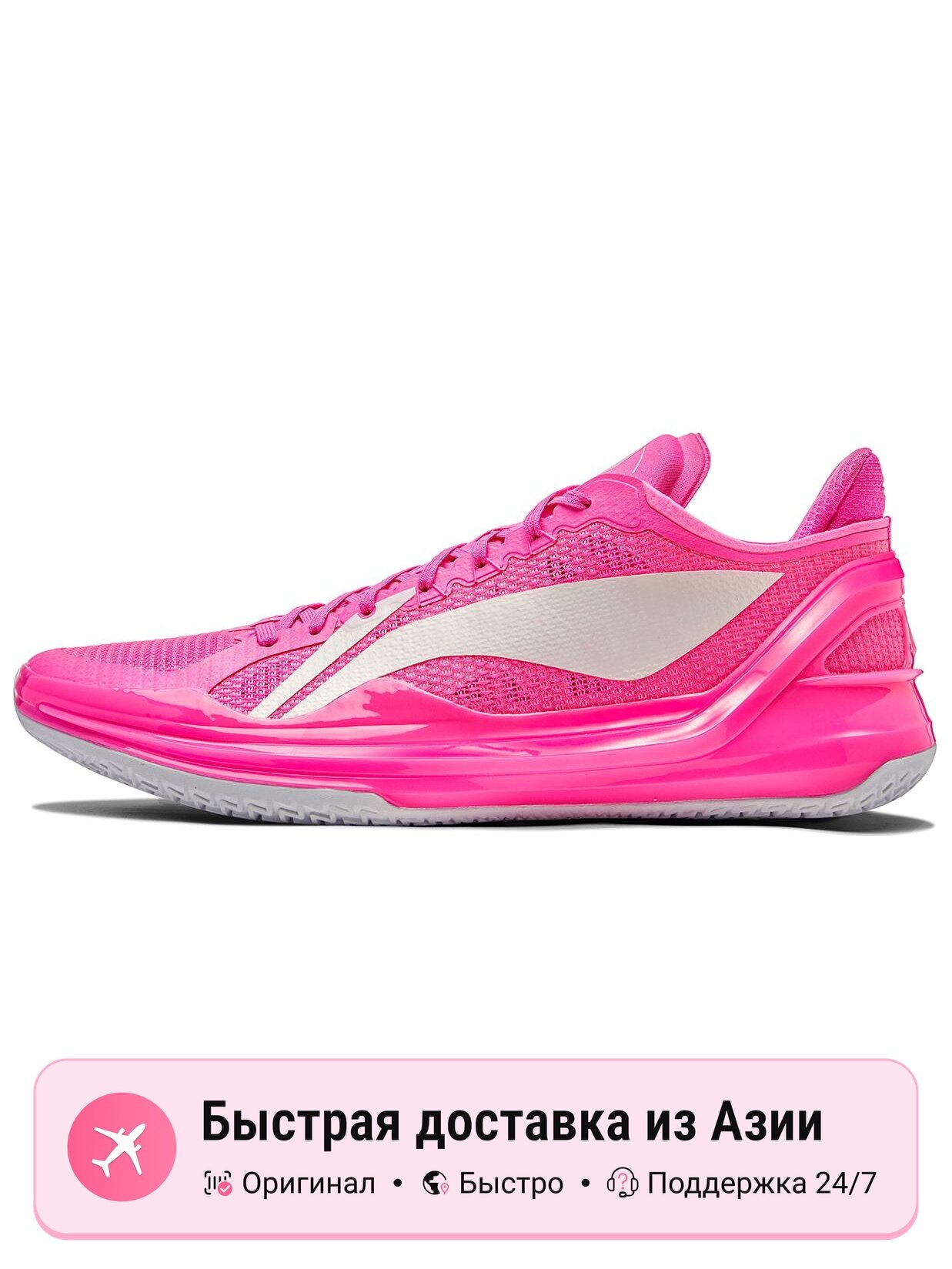 Кроссовки LI-NING Blade 4V2