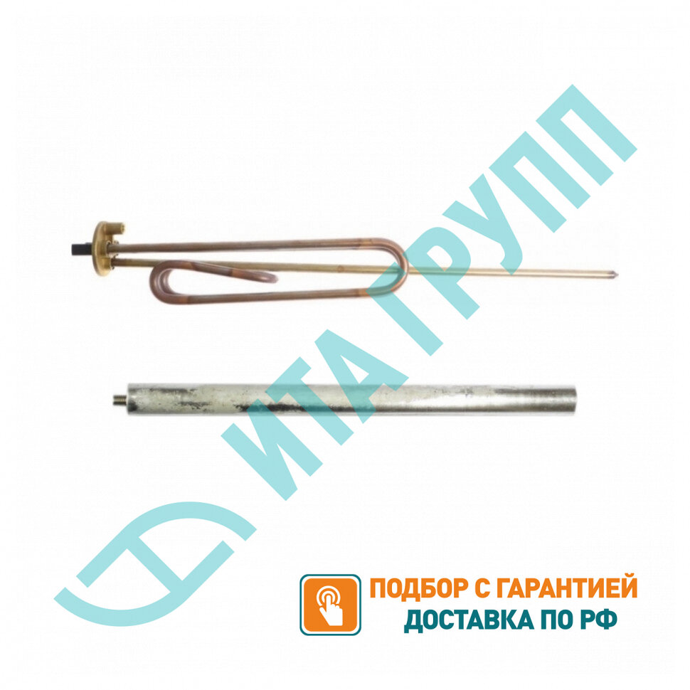 Комплект ТЭН 2,5кВт (2500Вт) RCF для водонагревателя Ariston SG 150, 200 л + анод, 3401030K1