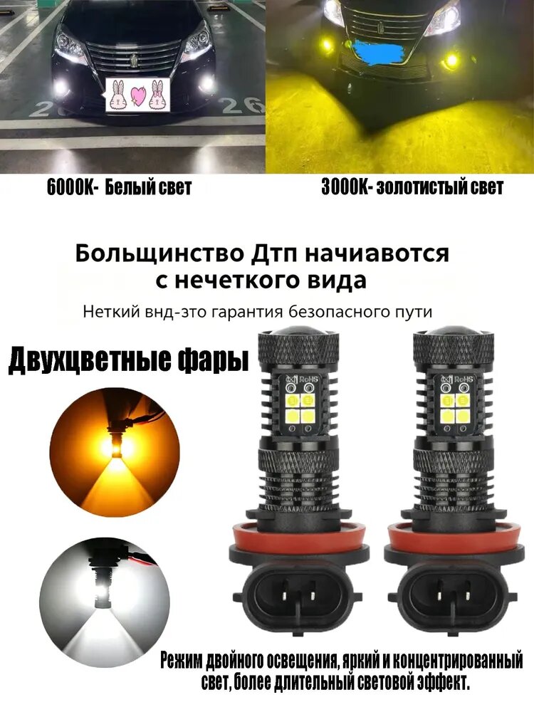 Лампа автомобильная H3, 2 шт. арт. HYGD-3030
