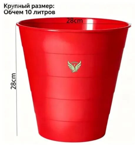 Мусорное ведро, 10 л, материал пластик, для кухни ванной и офиса - аксессуар для поддержания чистоты и порядка