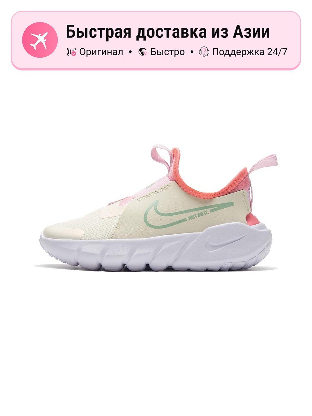 Кроссовки NIKE Air Zoom Pegasus 40