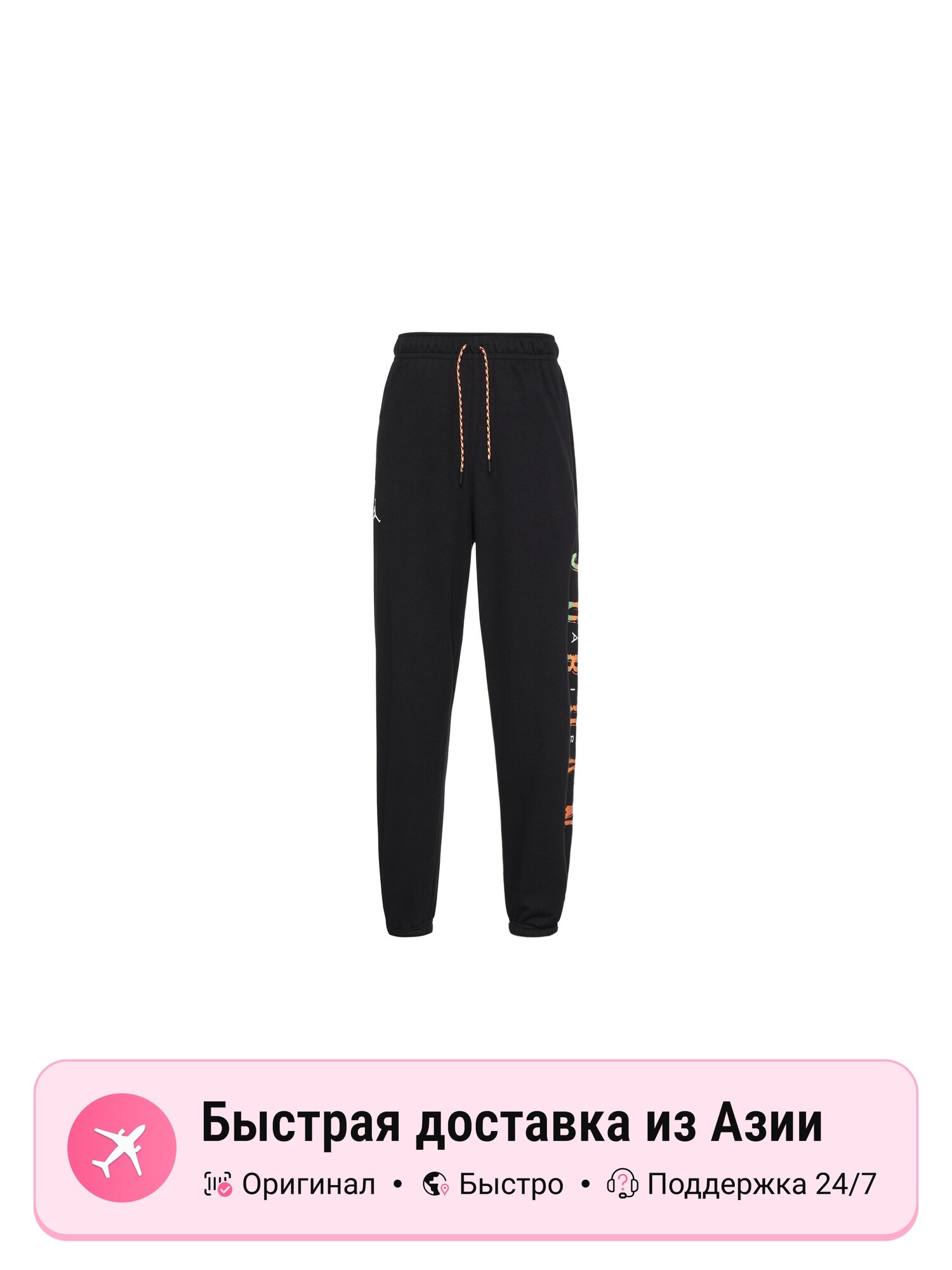 Брюки спортивные Jordan Jordan Knitted