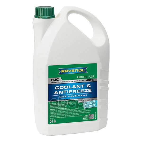 Антифриз HJC Protect FL22 COLD CLIMATE Premix -60C (готовый) 5л Ravenol арт. 1410143005