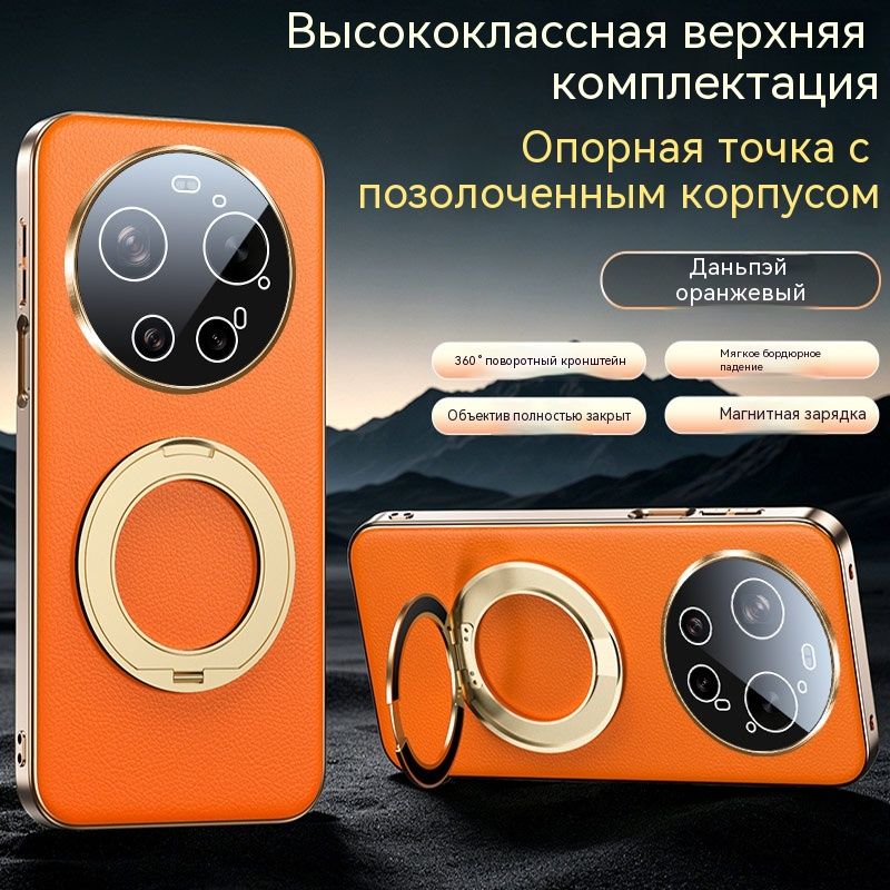 Чехол для Xiaomi 17 Ultra / Сяоми 17 Ультра / Ксиаоми 17 Ультра Кожаный чехол накладка с поворотной подставкой 360 , защита камеры, магнит, теплоотвод
