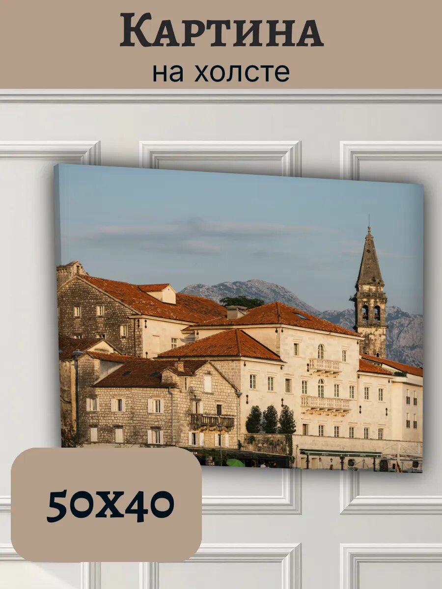 Картина Черногория Montenegro 40x50 Котор