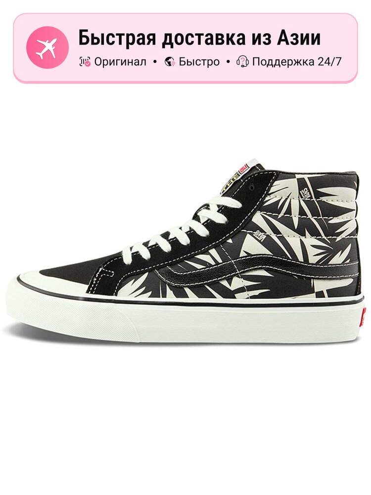 Кроссовки VANS SK8-Hi