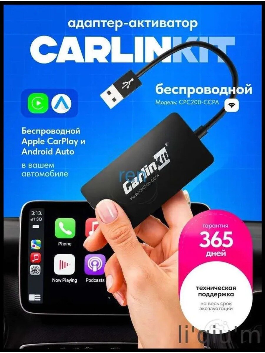 Головное устройство 3ГБ/1ГБ, USB Type-C, USB, Bluetooth, черный