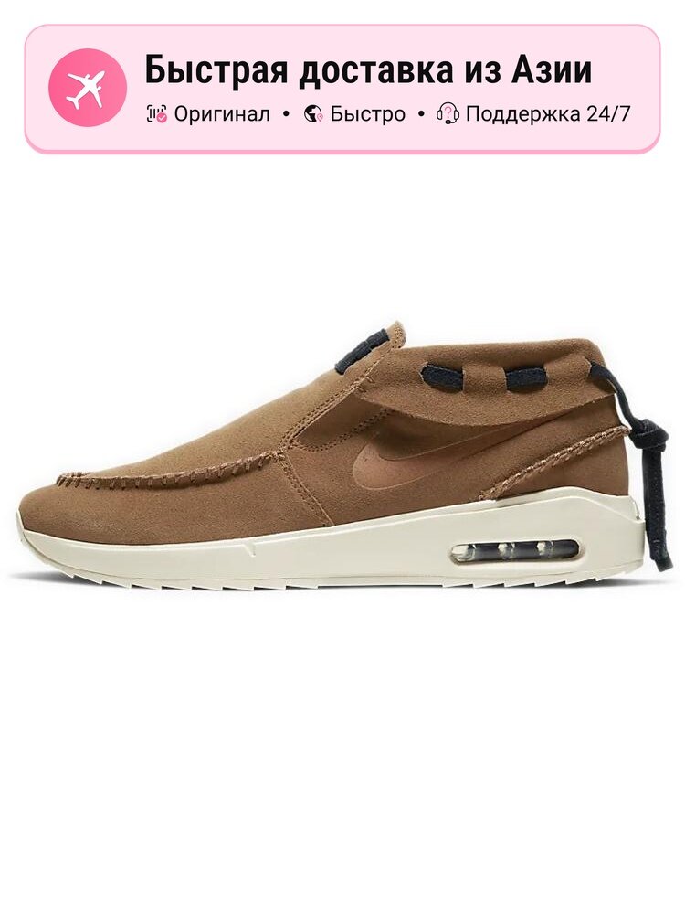 Кроссовки NIKE Air Max Janoski 2 Moc