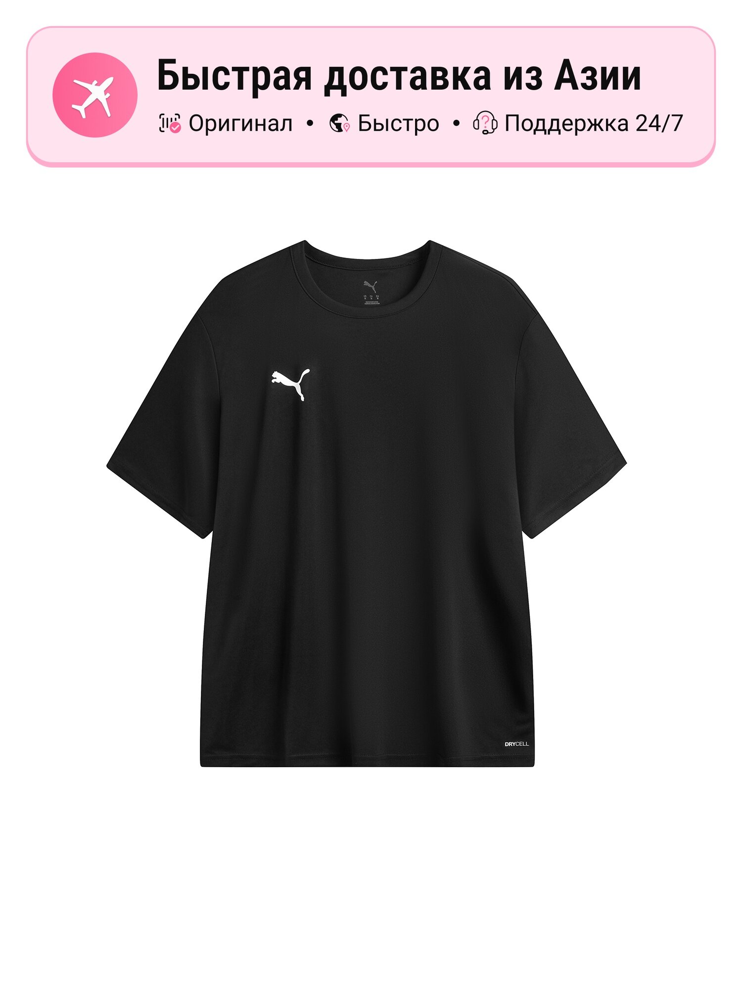 Футболка PUMA Active