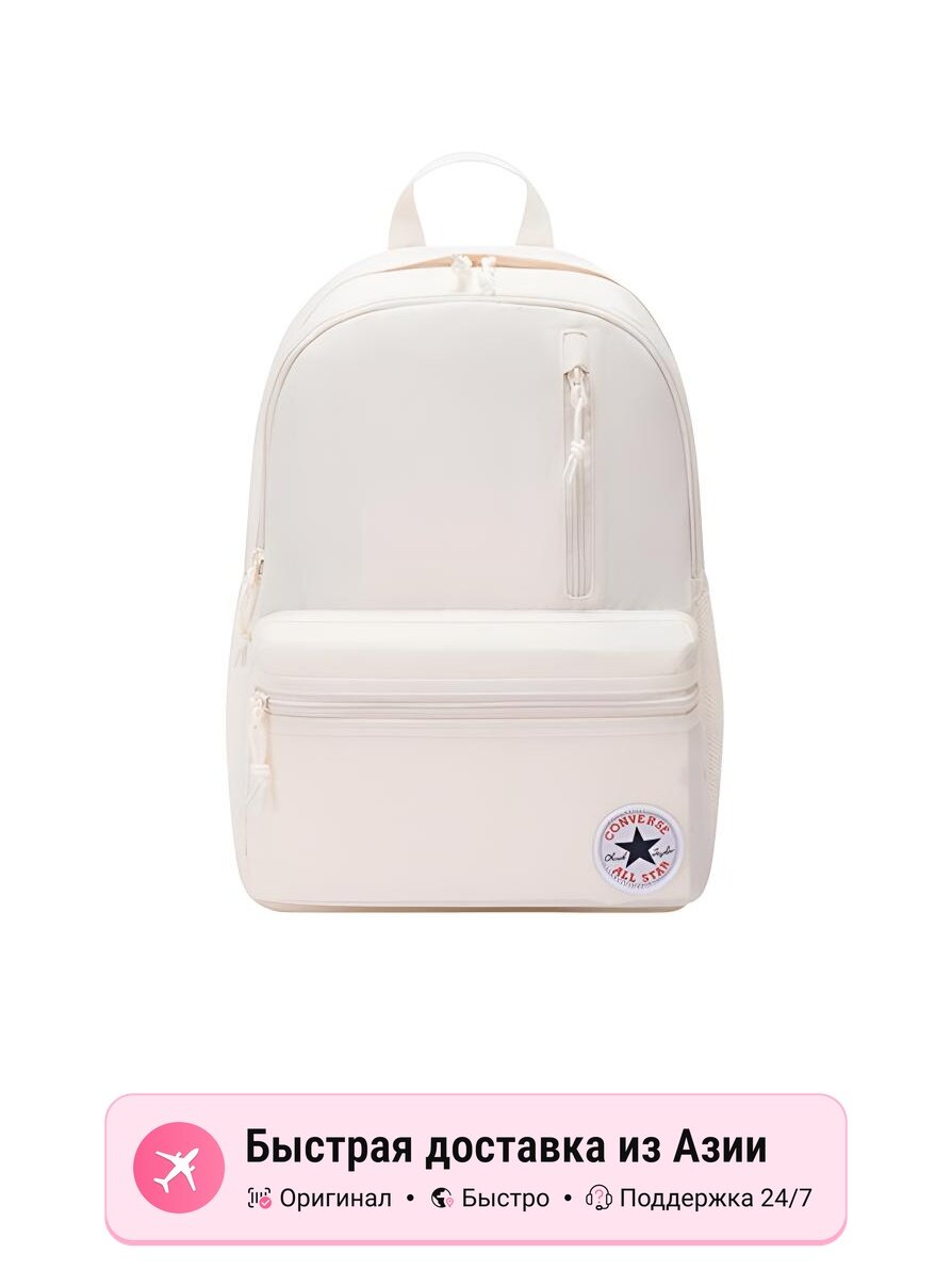 Рюкзак унисекс Converse Regular Classical Style White, one size, S EU