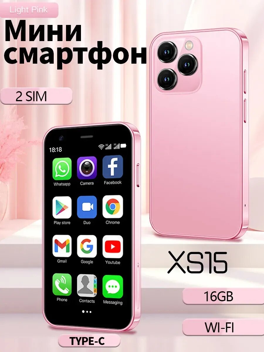 Мини смартфон телефон сенсорный андроид с камерой