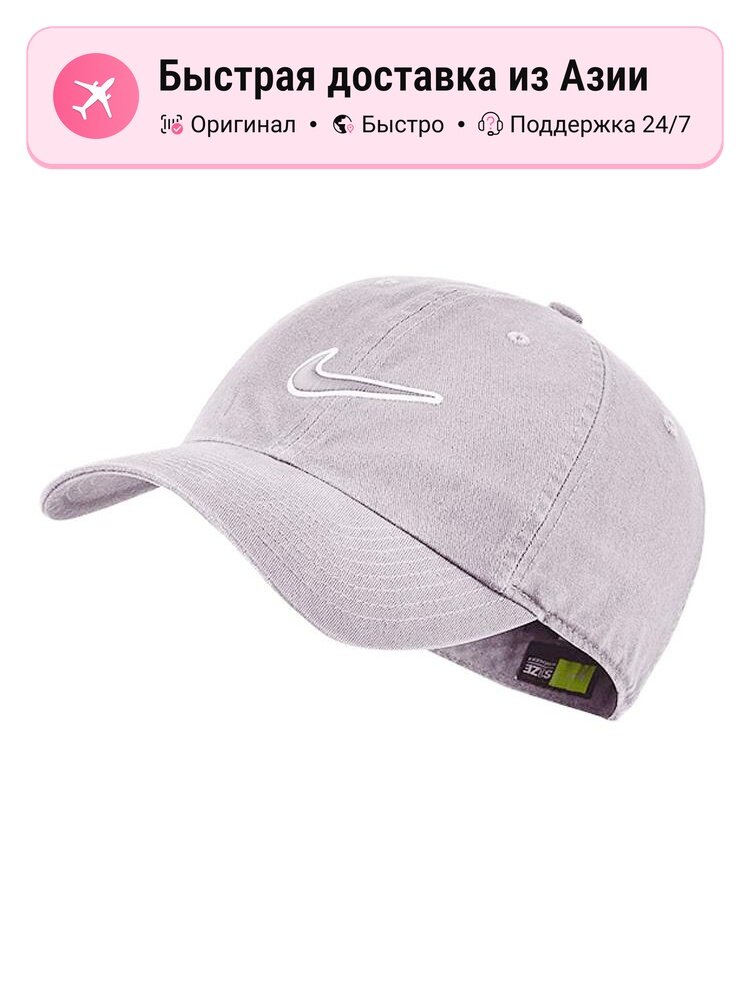Бейсболка NIKE Heritage86 для мужчин
