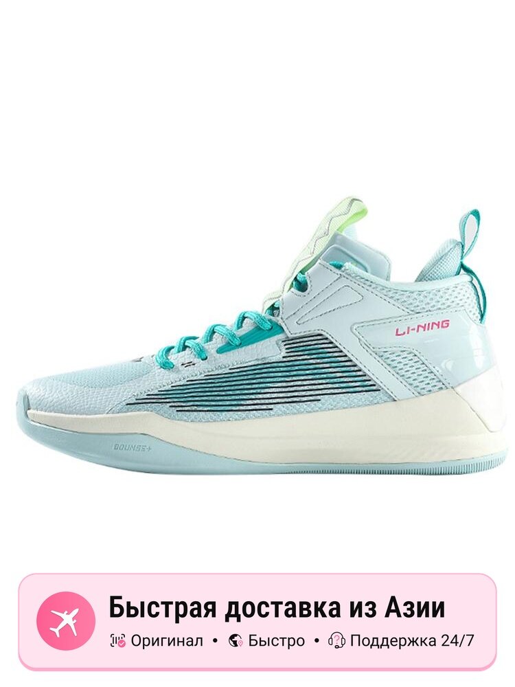 Кроссовки LI-NING Raid Cushioning Low Top