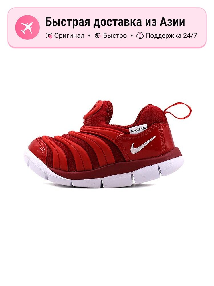 Кроссовки NIKE 720