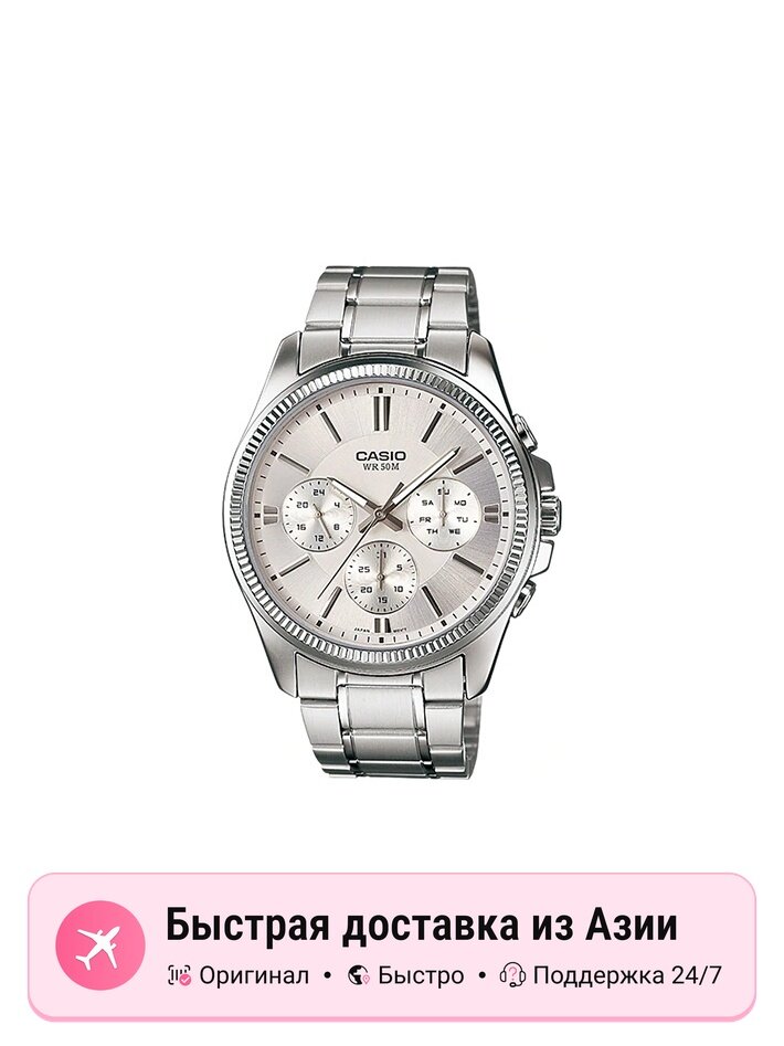 Наручные часы CASIO Chronographs