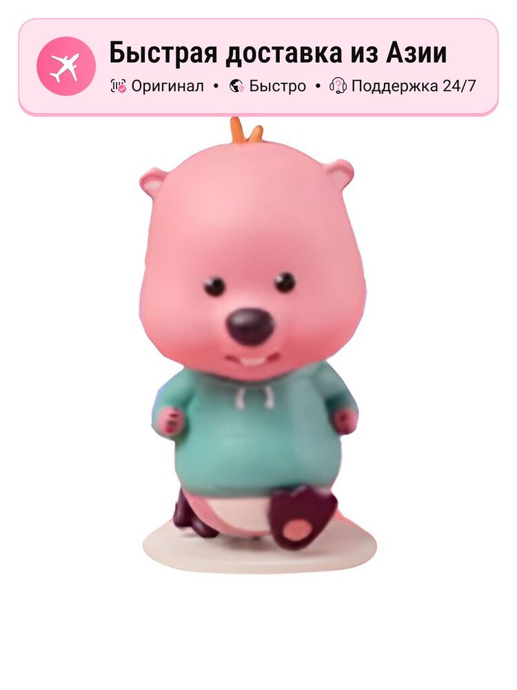 POP MART ZANMANG Loopy, Третье Издание Таинственные коробки Single Mystery Box (Random Pick)