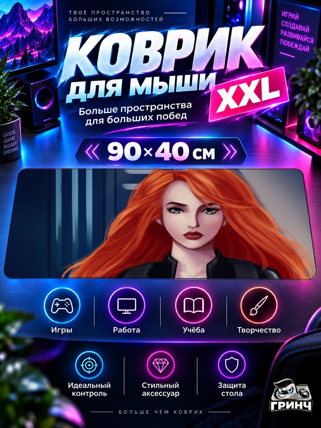 Большой игровой коврик для мыши и клавиатуры Hawk 80s Design Хавк с Десигн 90х40 см XXL