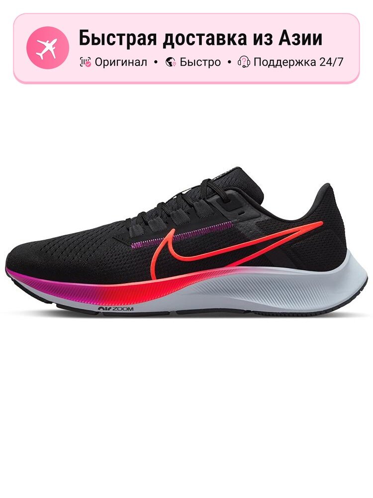 Кроссовки NIKE Air Zoom Pegasus 38