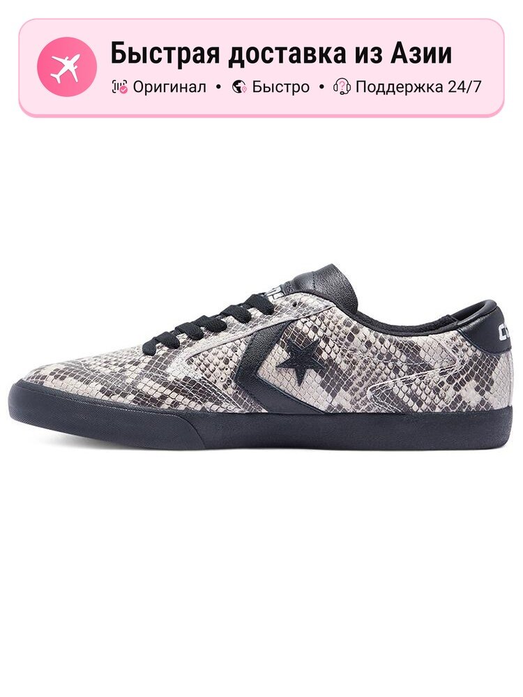 Кроссовки Converse Checkpoint Pro