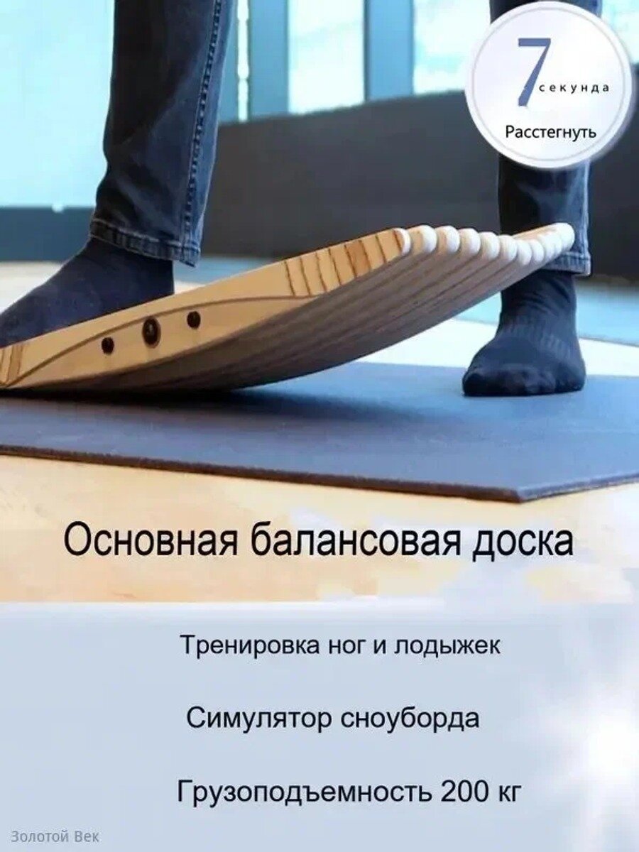 Кор-доска балансировочная, длина 66 см, нагрузка до 200 кг, цвет хаки