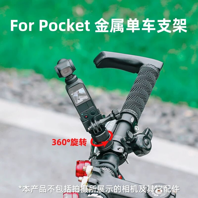 Алюминиевая рамка 360 градусов для крепления камеры DJI Osmo Pocket 2 в автомобиле, надежное крепление