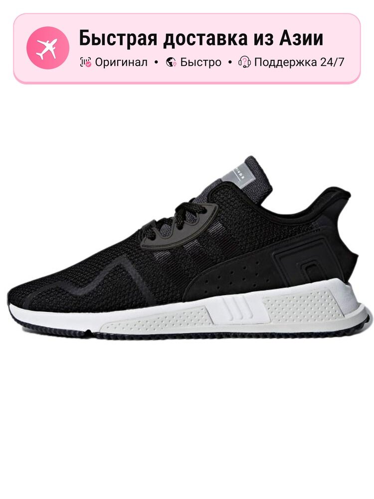 Кроссовки adidas Originals Eqt Cushion Adv