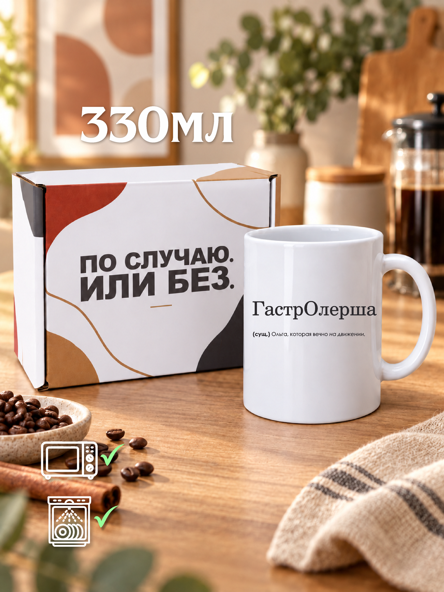 Кружка Оля — фото 1