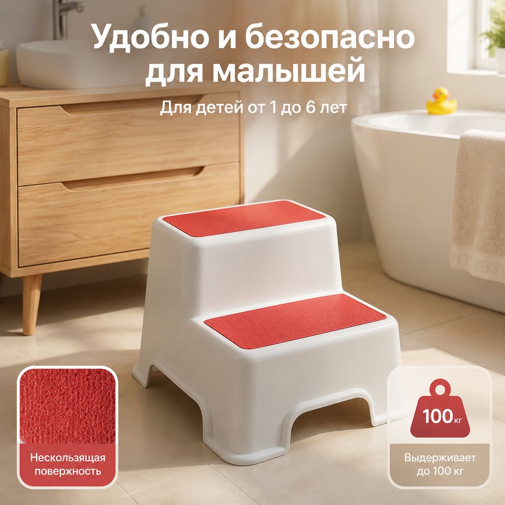 Кресло детское,30х18.53х13.5см