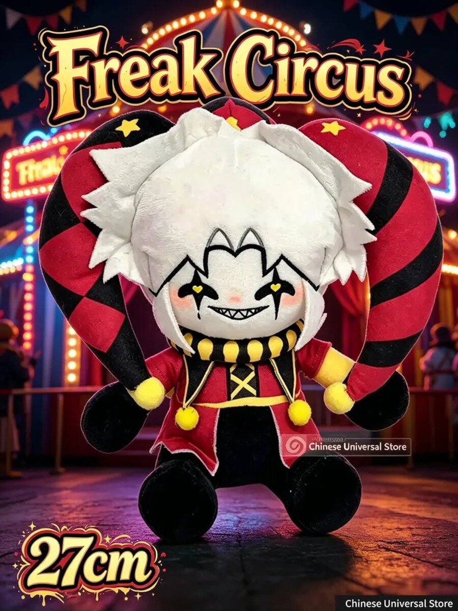 Мягкая игрушка Пьеро Арлекин из The Freak Circus , 27 см, экологически безопасный материал