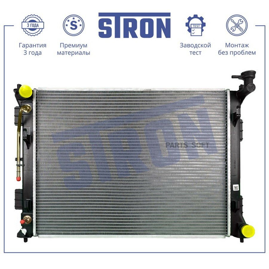 Радиатор двигателя от официального дистрибьютора, STRON, артикул STR0590