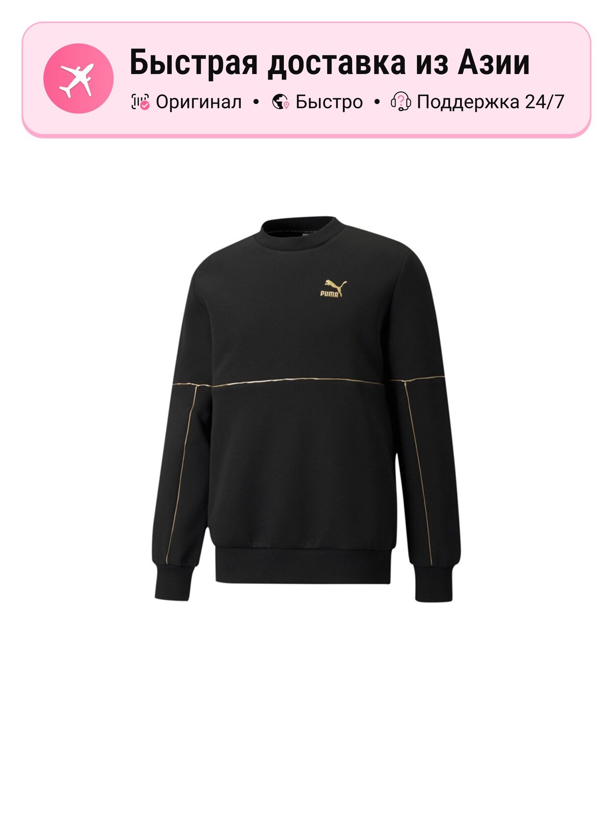 Толстовка PUMA Active, 1 шт.