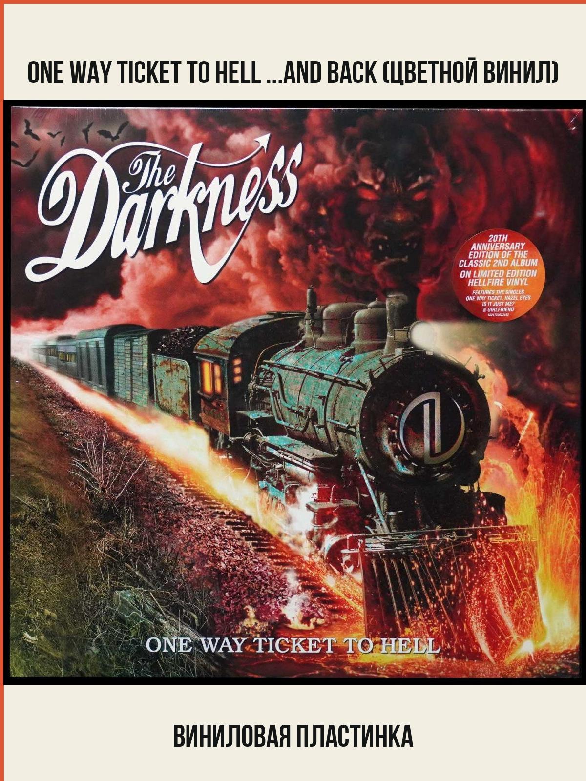 Виниловая пластинка Atlantic Darkness – One Way Ticket To Hell . And Back (цветной винил)