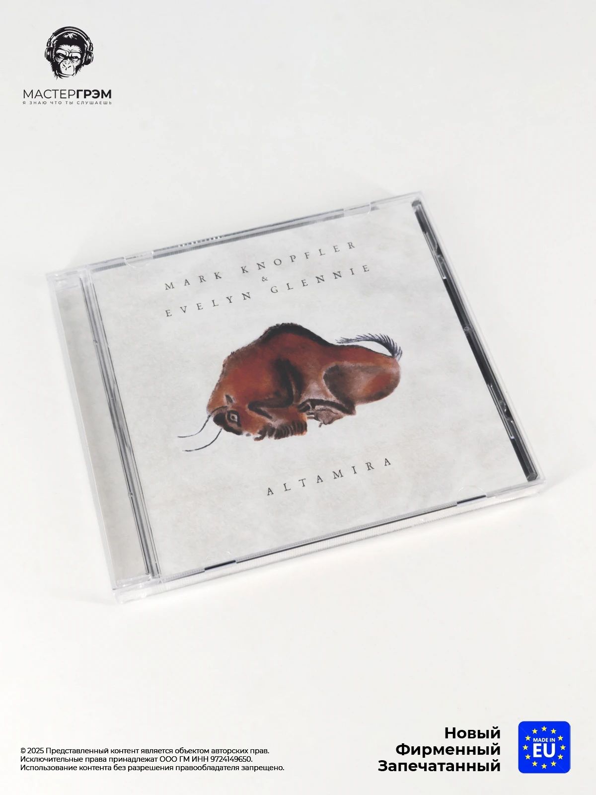 CD диск Mark Knopfler - Altamira (CD) 2016, Jewel Case