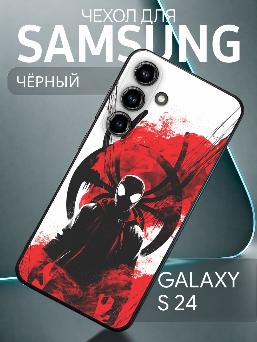 Чехол на Samsung Galaxy S24 Спайдер Мен - Супергерой