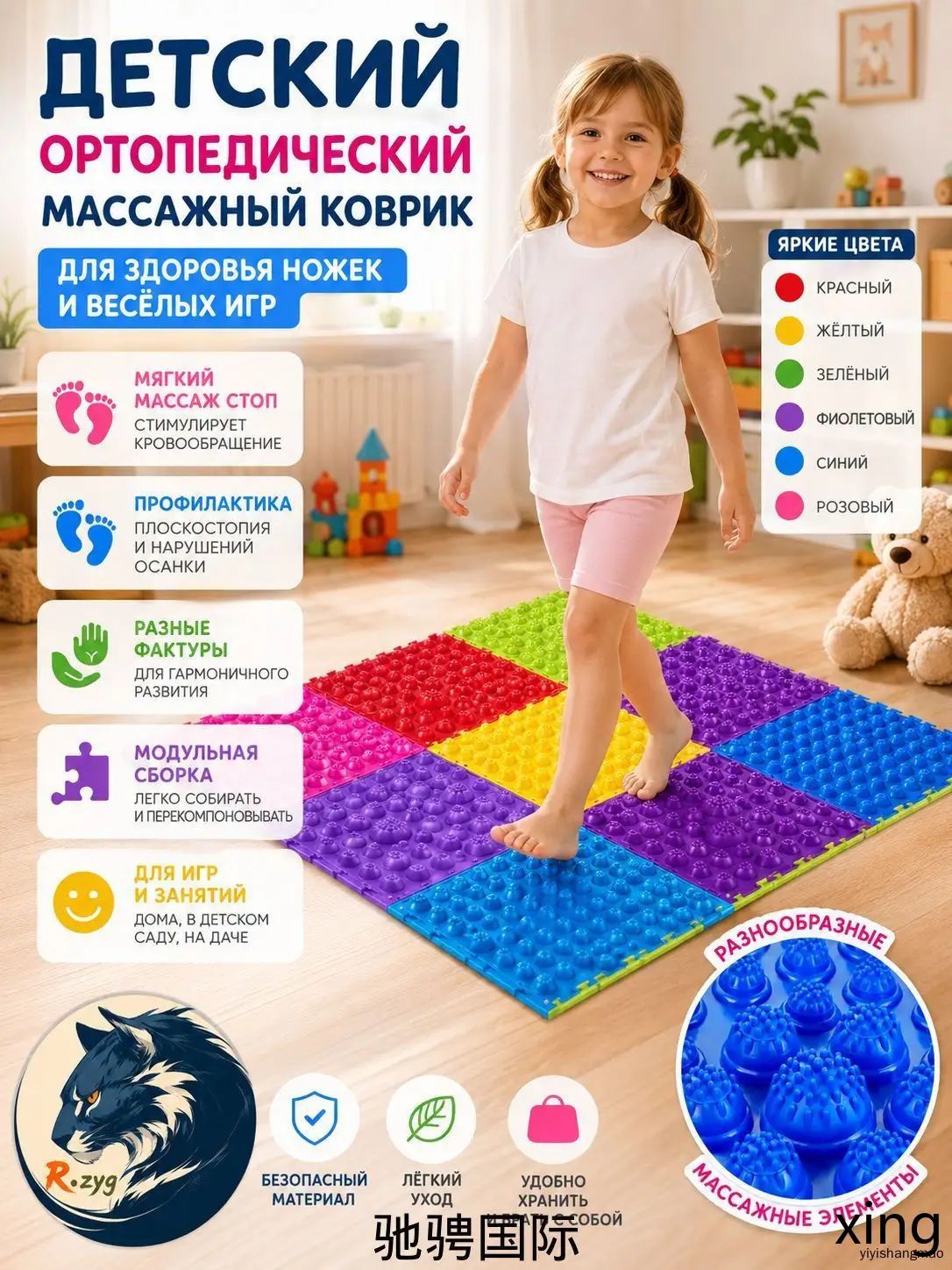 Детский массажный коврик пазл сенсорный развивающий ортопедический для ног