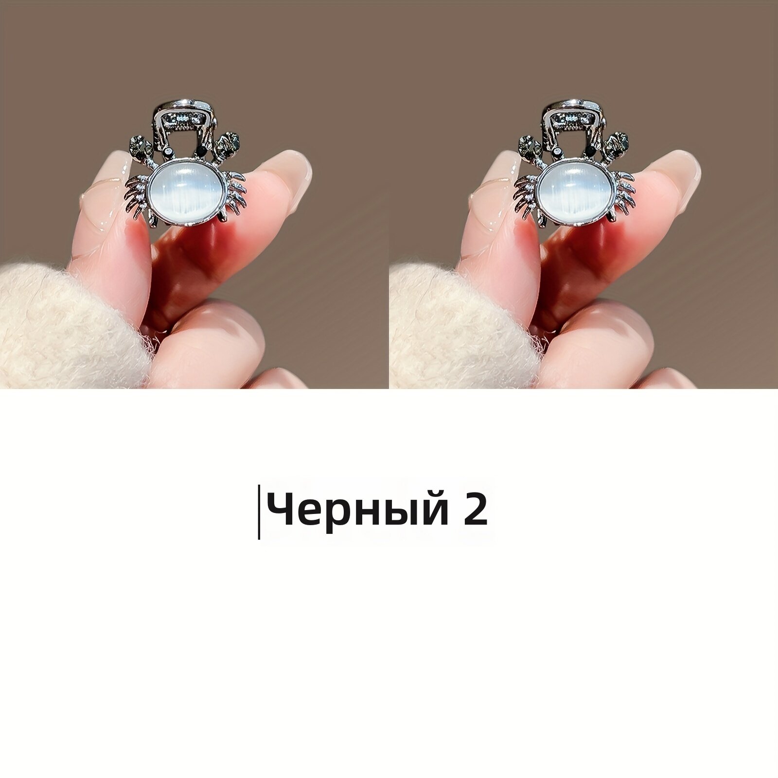 Заколка для волос мини-краб со стразами для челки и боковых прядей, в стиле мультфильмов, для женщин, черный цвет, 2 шт.