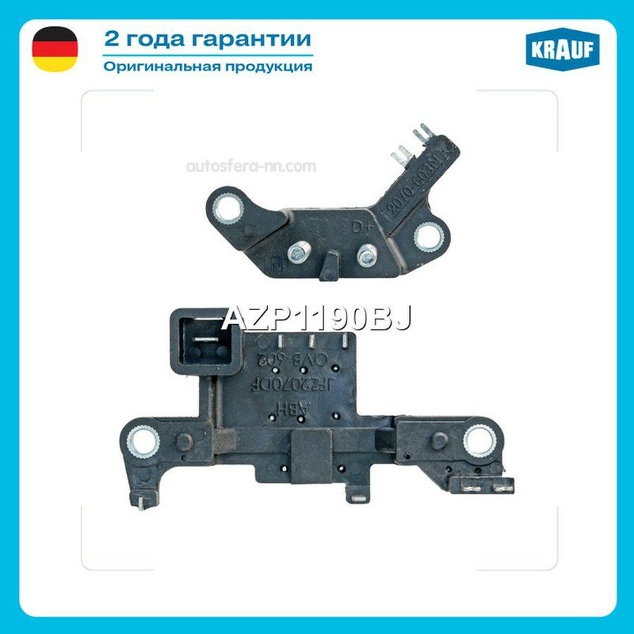 KRAUF AZP1190BJ Терминал генератора