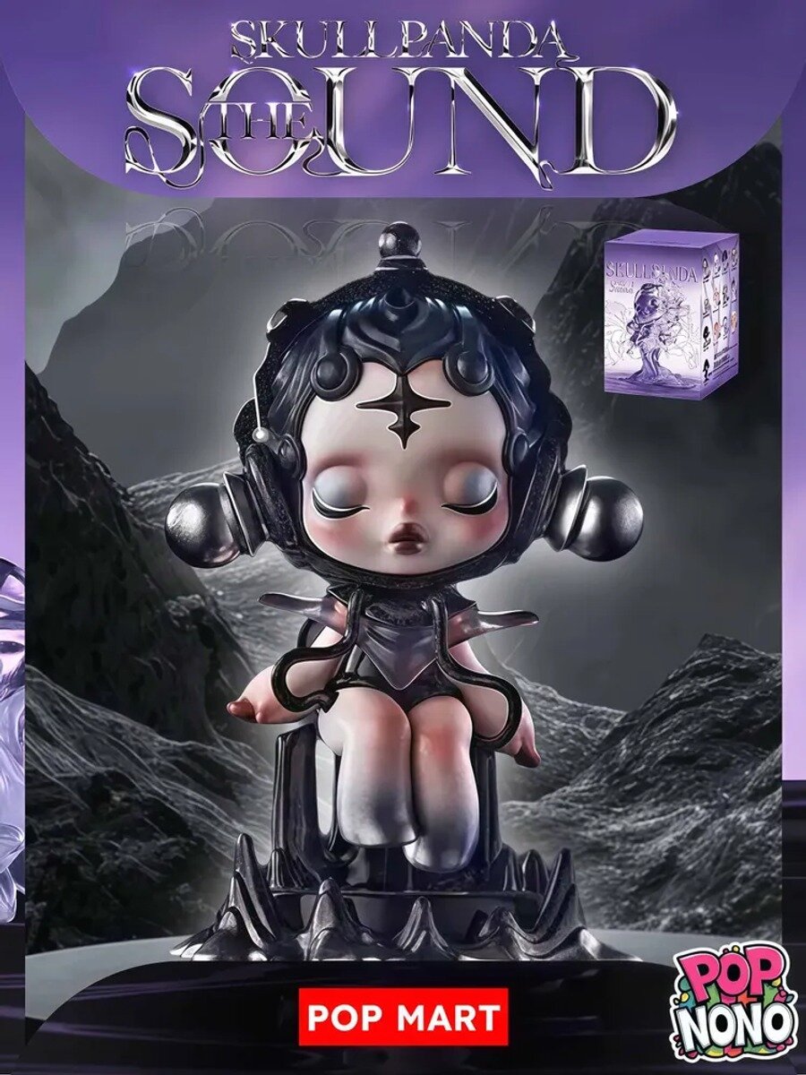 Коллекционная фигурка THE, SECRET EDITION The Equilibrium, 1 шт, Китай