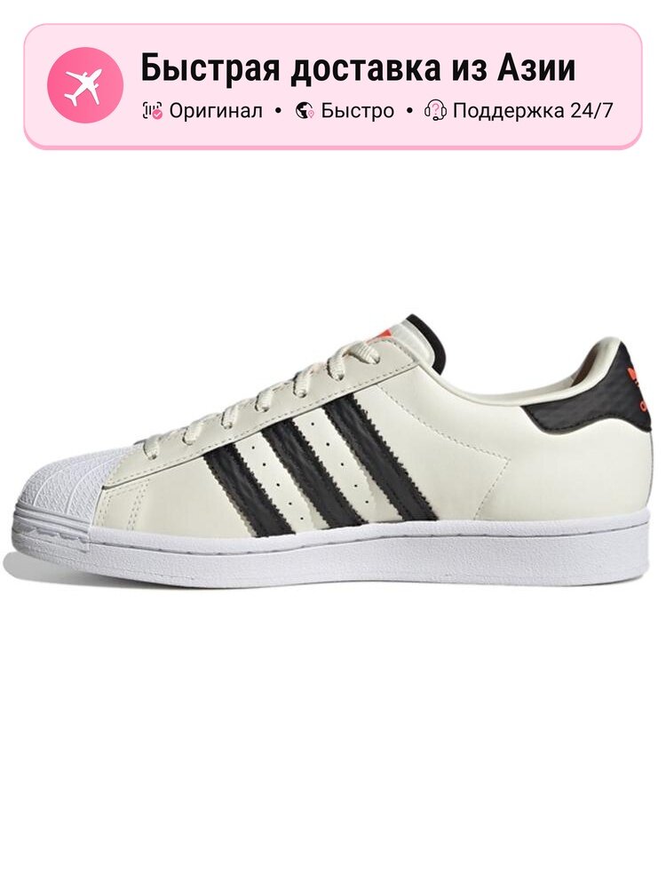 Кроссовки adidas Originals Superstar