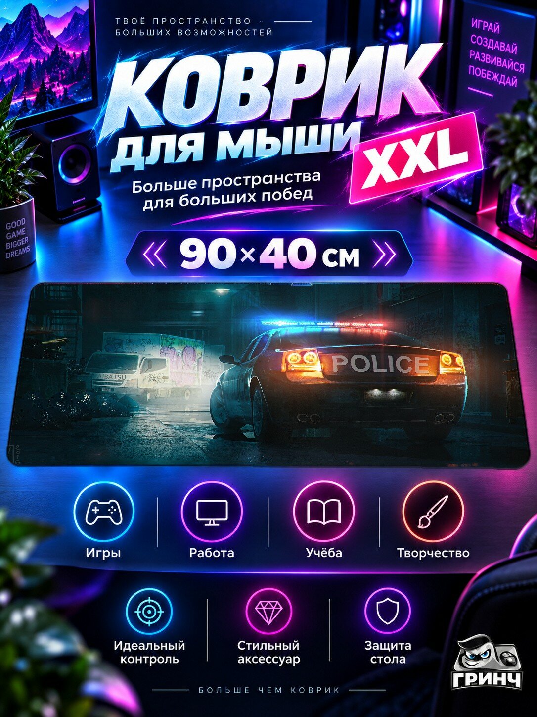 Игровой коврик для мыши жаккард 90х40 см Golden Gate Bridge Золотой Мост