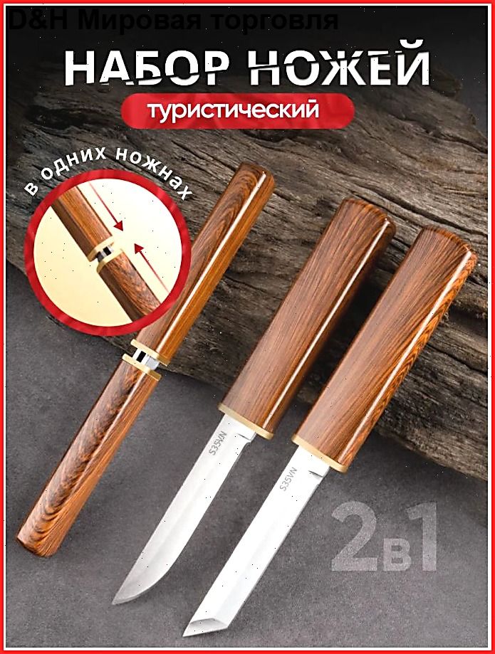Нож столовый 1 предм. коричневый