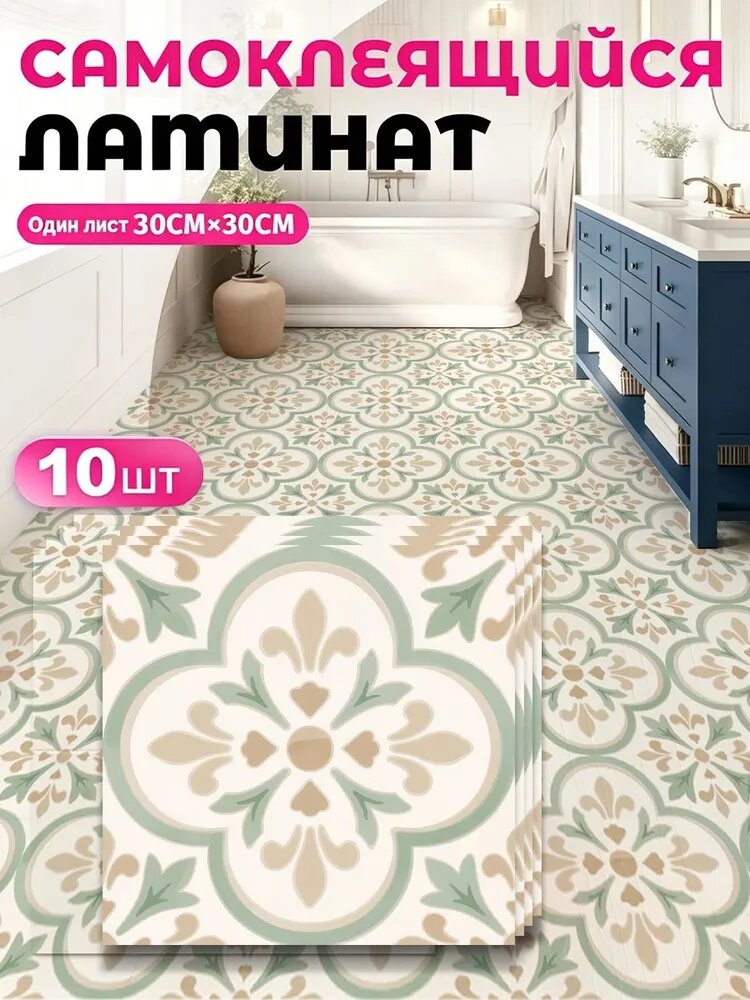 Панели самоклеющиеся для стен декоративные для ванной и кухни ПВХ