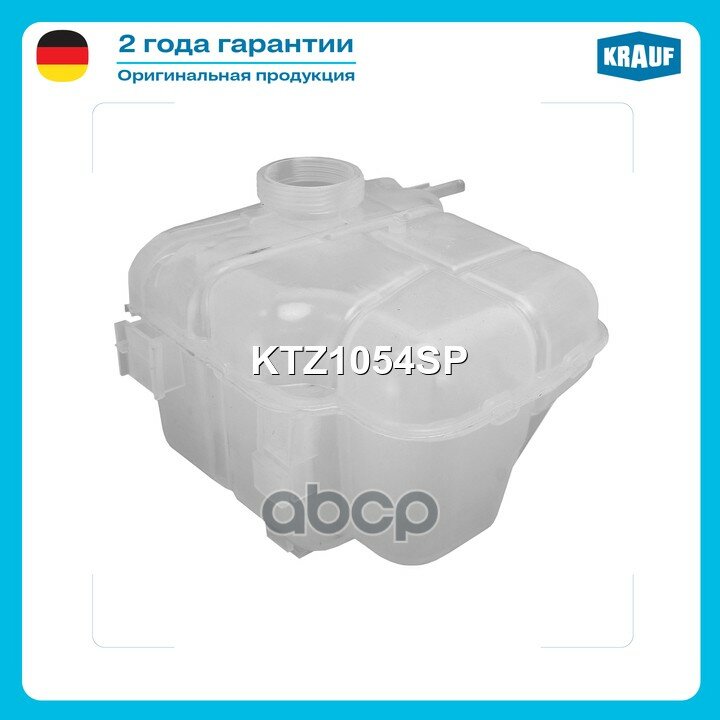 Бачок — оригинальное качество, применяется на Opel Astra J, с 2009 года, артикул KTZ1054SP. Krauf арт. KTZ1054SP