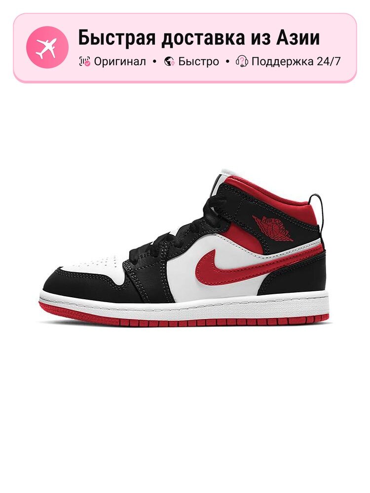 Кроссовки Jordan Jordan 1 Mid PS