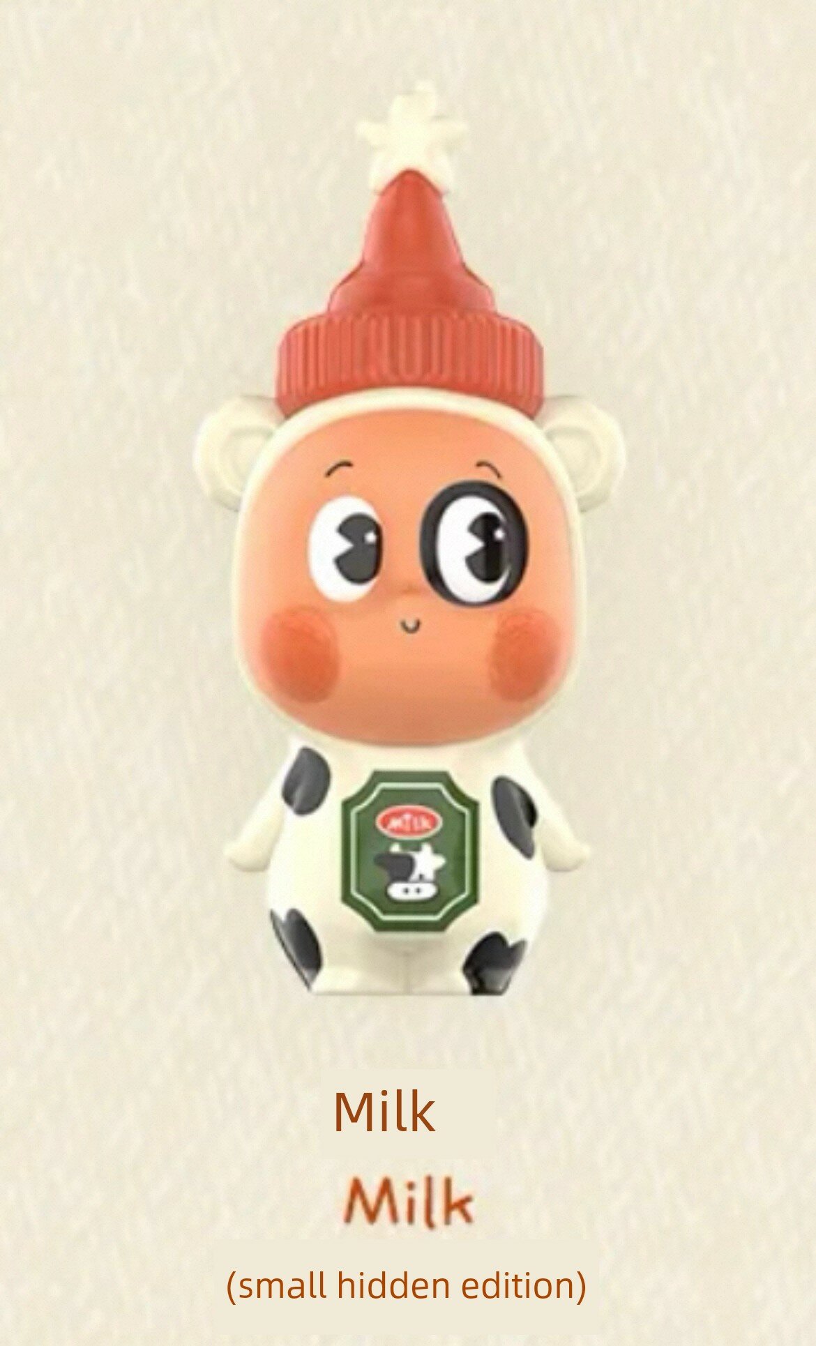 Фигурка POPMART Star Man Bakery скрытое молоко одиночная открытая коробка игрушка коллекция