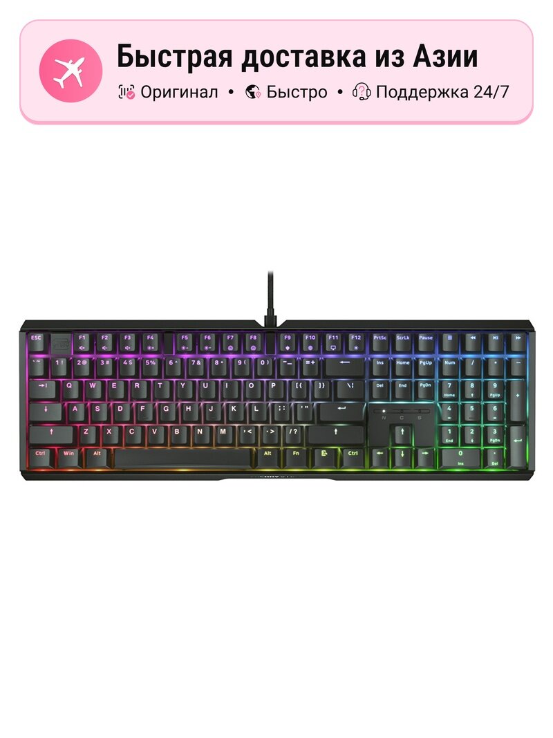 Механическая клавиатура унисекс CHERRY MX3.1 проводная RGB с алюминиевым корпусом, 108 клавиш, для игр и офиса