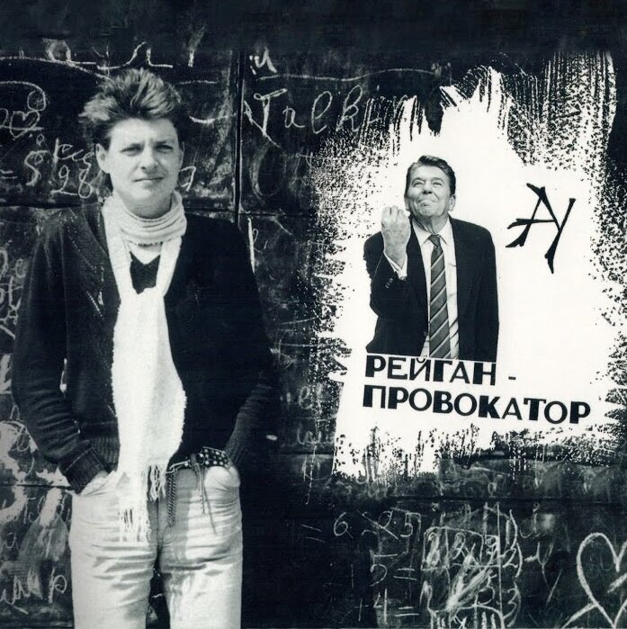 Автоматические удовлетворители Рейган - Провокатор (LP)