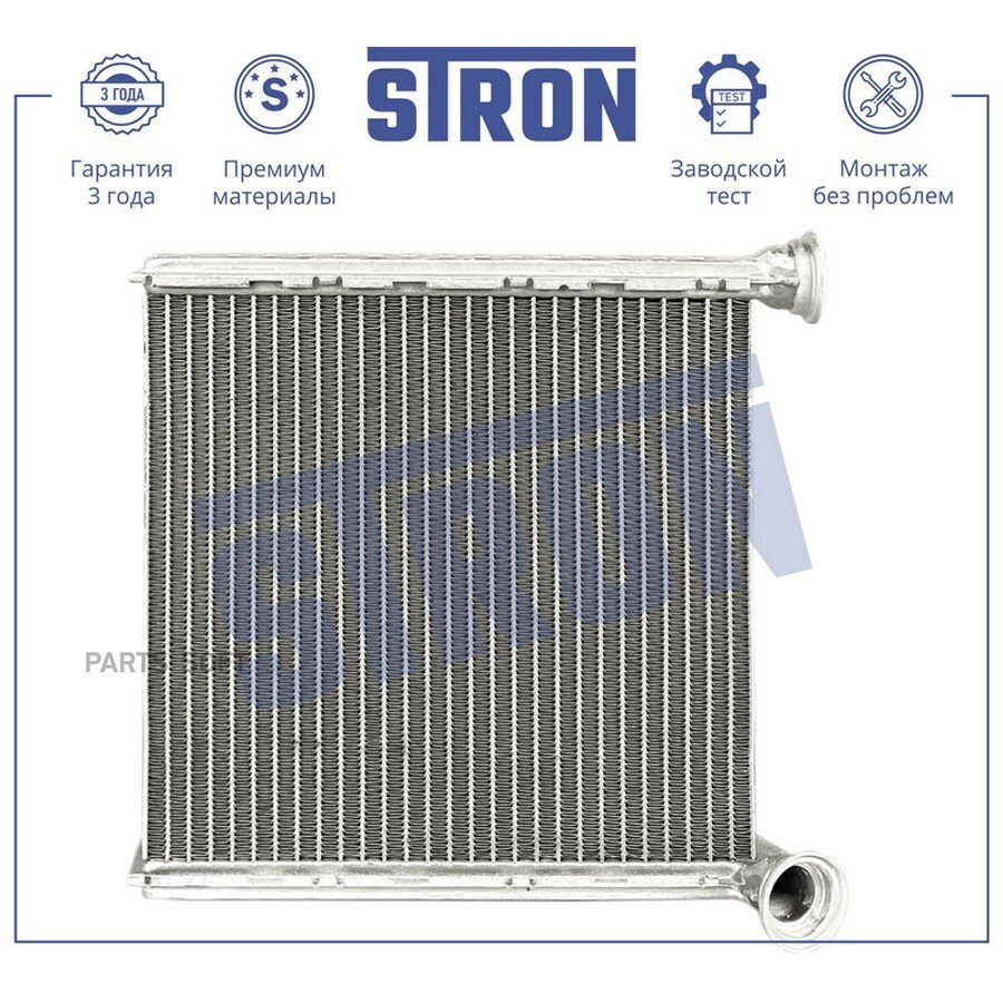 STRON STH0062 Радиатор отопителя ()