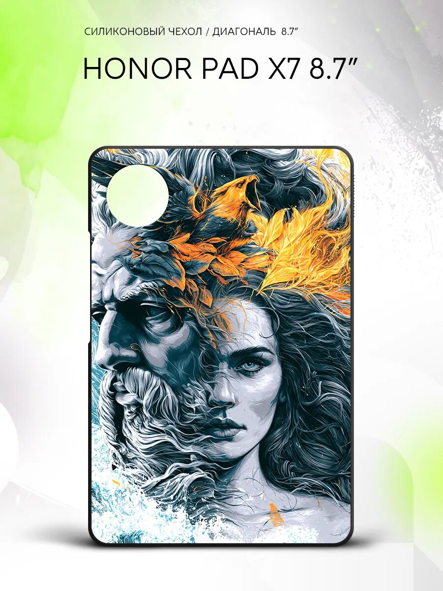 Чехол на планшет Honor Pad X7 8.7”, Хонор пад Икс7 8.7", накладка, защитный, с принтом