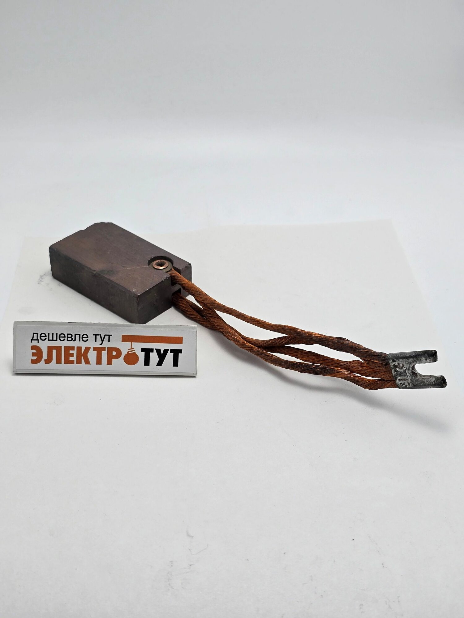 Щетка меднографитовая МГ (Э-17), Размер 20х40х64, Тип К1-8, Провод ПЩ 4/2,5*140 мм, Наконечник П